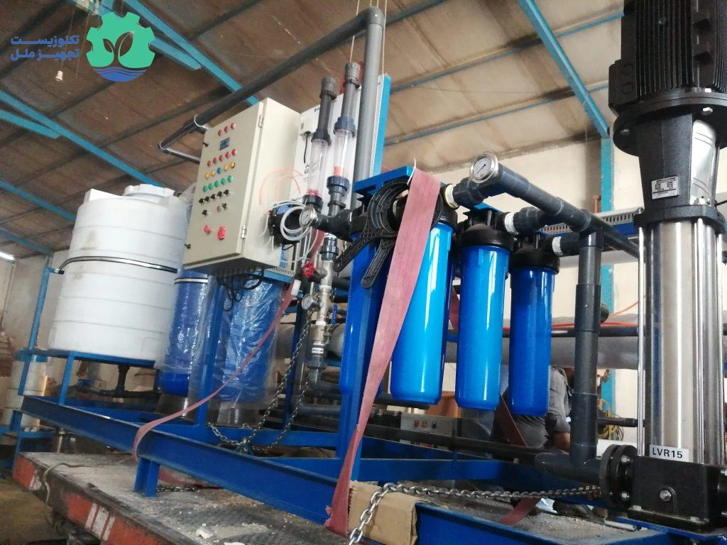 بهترین تامین‌کننده آب شیرین‌کن صنعتی و کشاورزی اسمز معکوس (RO)