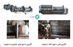 کاربرد اسکروپرس وج وایر 