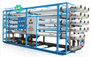 دستگاه آب شیرین‌کن صنعتی با ظرفیت بالا